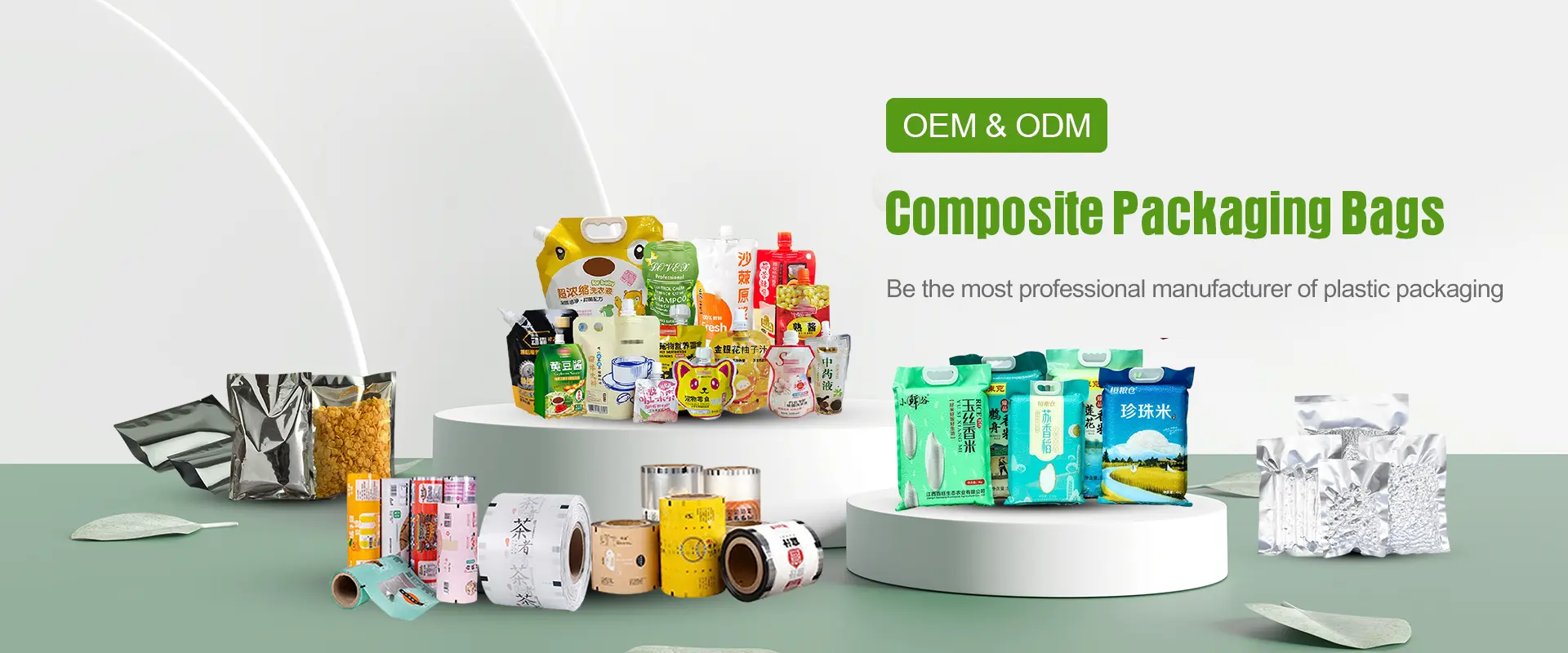 Fabrik för kompositförpackningar